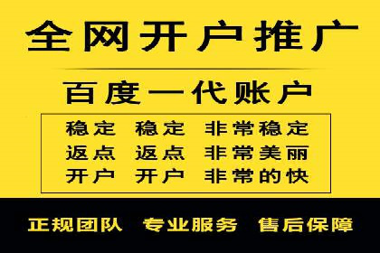 揭秘：百度推广一个月费用如何影响企业业绩